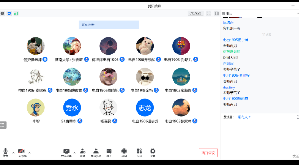 「網課一代」2022年至2024年屆大學生,畢業求職時被不少企業以「不接收『疫情班』」為由拒聘用 (網上圖片/資料圖片)
