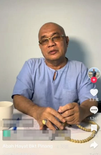 凱魯安華在TikTok有逾3萬支持者。(互聯網)