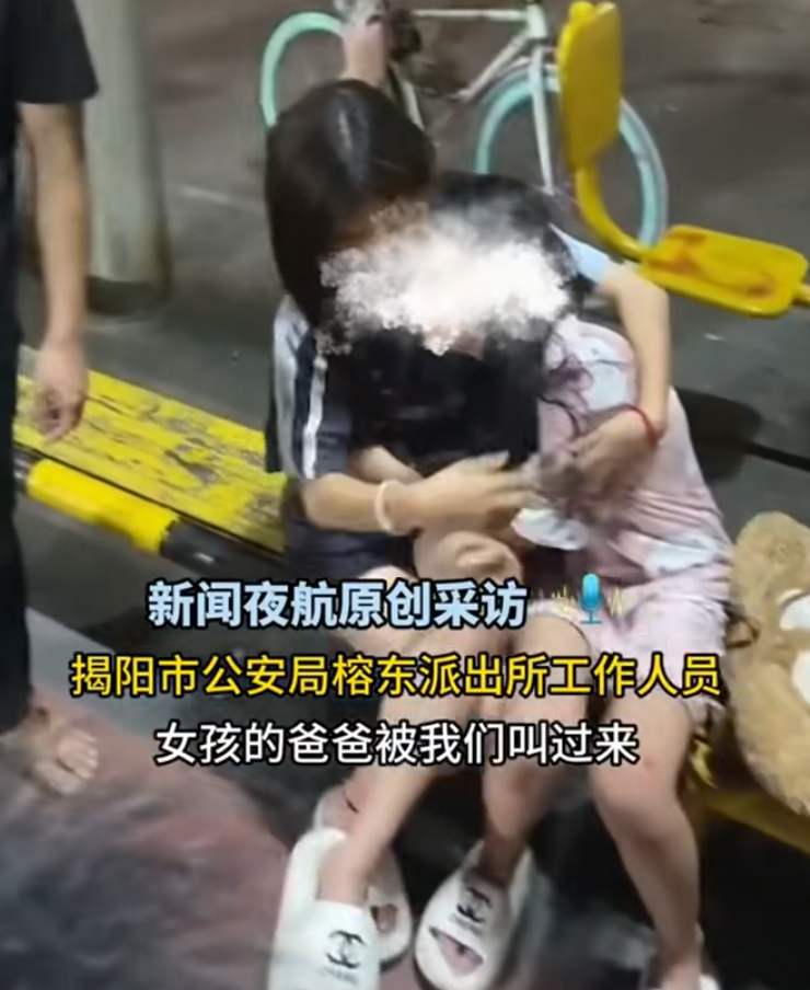 有人扶著失聲痛哭的少女走到場邊坐下。(影片截圖)