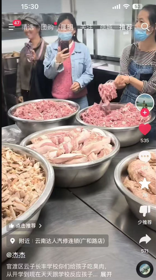 有家長表示,子女入學後經常反映飯菜難吃,吃飯後會腹瀉,於是決定闖入學校飯堂的廚房,結果發現大量發臭豬肉及牛肉(影片截圖)