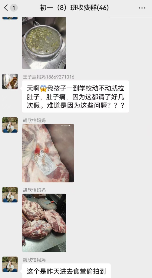 雲南昆明一間學校多名學生在飯堂用餐後經常腹瀉,有家長揭發廚房內有大量臭肉,質疑校方用過期肉品,「整盆肉都是臭的」。(影片截圖)