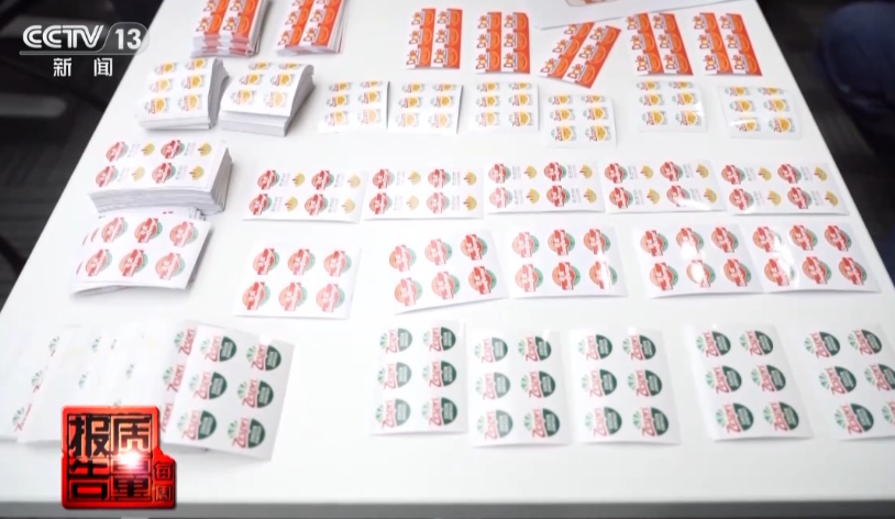 網上亦有店舖公開出售假「進口水果標籤」,這些標籤五花八門,還有明顯的註冊商標標識。(央視新聞截圖)