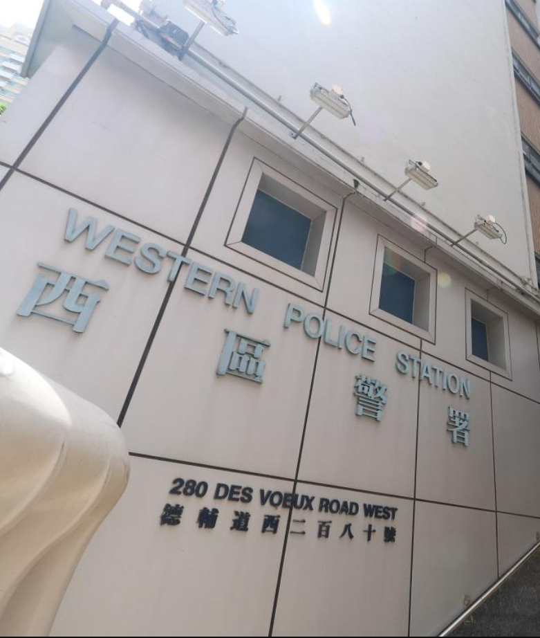 報案人擔心有人企圖拐帶兒童,遂到西區警署報案。 資料圖片