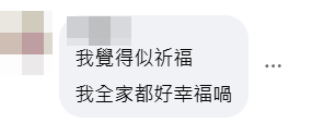 有網民上載一張多位老婦離奇在街頭圍圈的相片,引發網民議論紛紛。「真.屯門友」fb