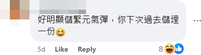有網民上載一張多位老婦離奇在街頭圍圈的相片,引發網民議論紛紛。「真.屯門友」fb