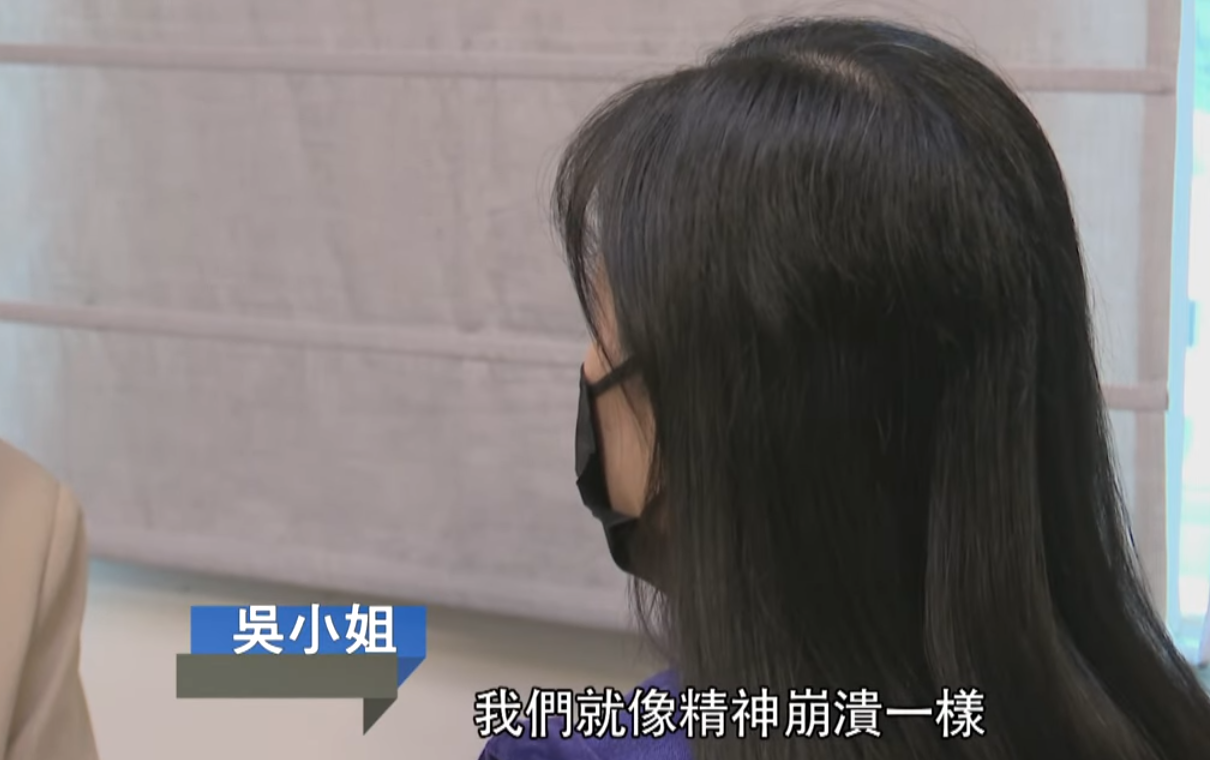 吳小姐披露母親去世不久,73歲父親很快就帶了一位細28歲新女友回家,因吳小姐拒絕該女子入門,父親態度大變,並且要求她及兩名孫女搬家,要不然就要支付每月20萬租金(東張西望截圖)