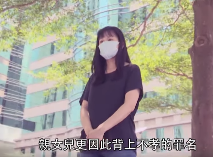 吳小姐披露母親去世不久,73歲父親很快就帶了一位細28歲新女友回家,因吳小姐拒絕該女子入門,父親態度大變,並且要求她及兩名孫女搬家,要不然就要支付每月20萬租金(東張西望截圖)