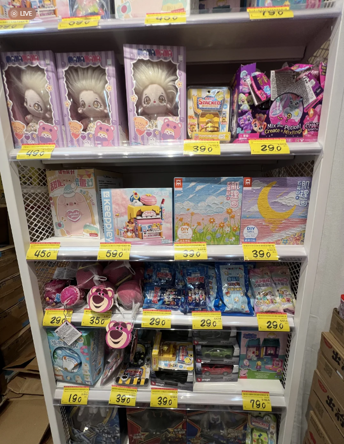 好特賣主打平價貨,香港分店的價格更與內地相若。(圖片來源:小紅書)