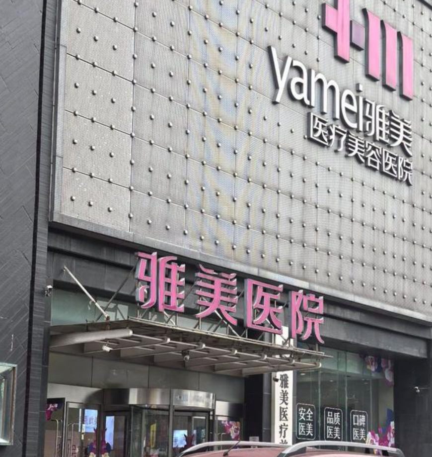 醫院負責人表示,醫院從假體材料到醫生均有正規資質,王女所感受到的硬度是個人主觀感受,並非醫療事故。《瀟湘晨報》圖片