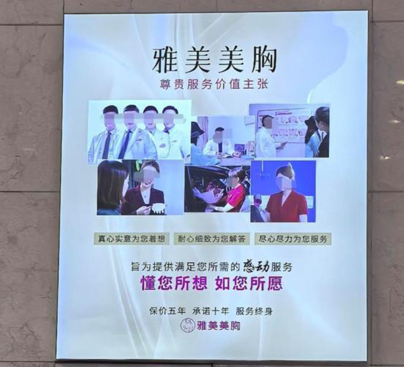 醫院負責人表示,醫院從假體材料到醫生均有正規資質,王女所感受到的硬度是個人主觀感受,並非醫療事故。《瀟湘晨報》圖片