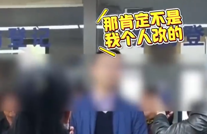 陝西省西安市自然資源和規劃局曲江新區一名副局長近日接待民眾信訪時,經過4個小時後仍答不上提問,竟「借尿遁」偷偷從廁所窗戶逃跑(影片截圖)