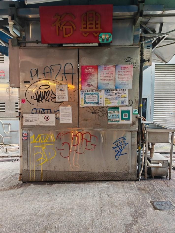 食環署現時僅發出17個大牌檔的小販牌照