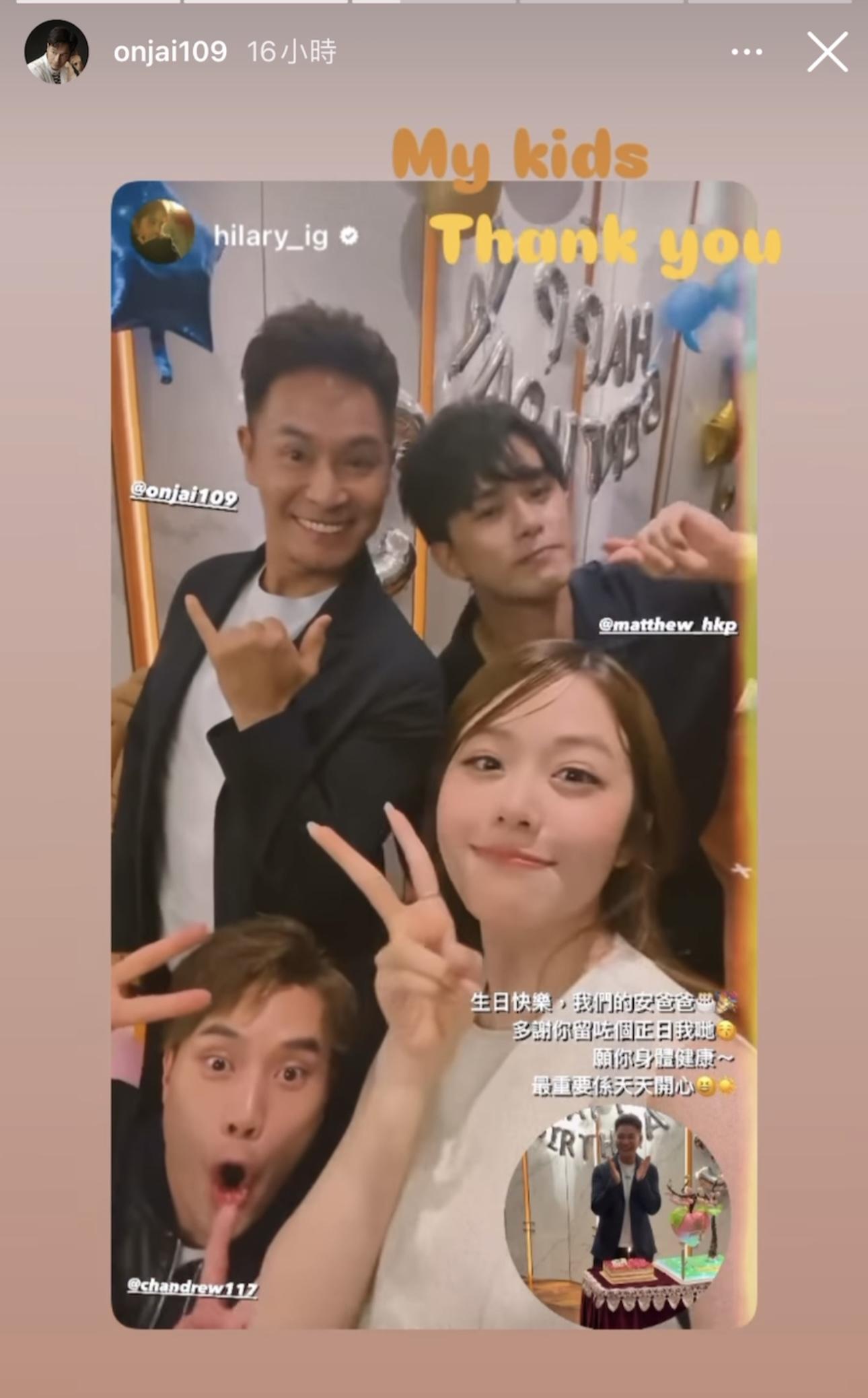 郭晉安全程笑容燦爛,心情大靚。