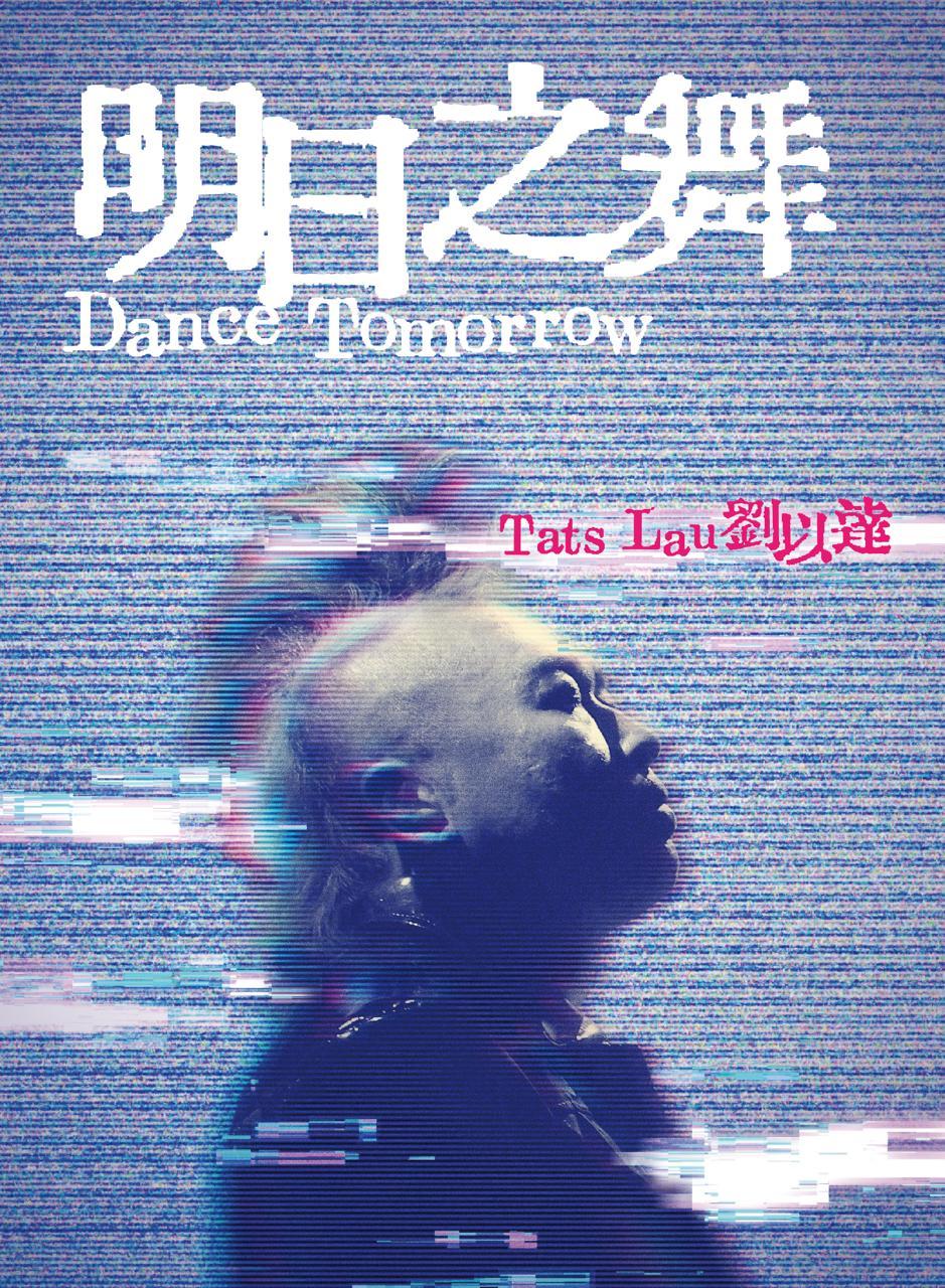 《Season's Greetings》EP封面。