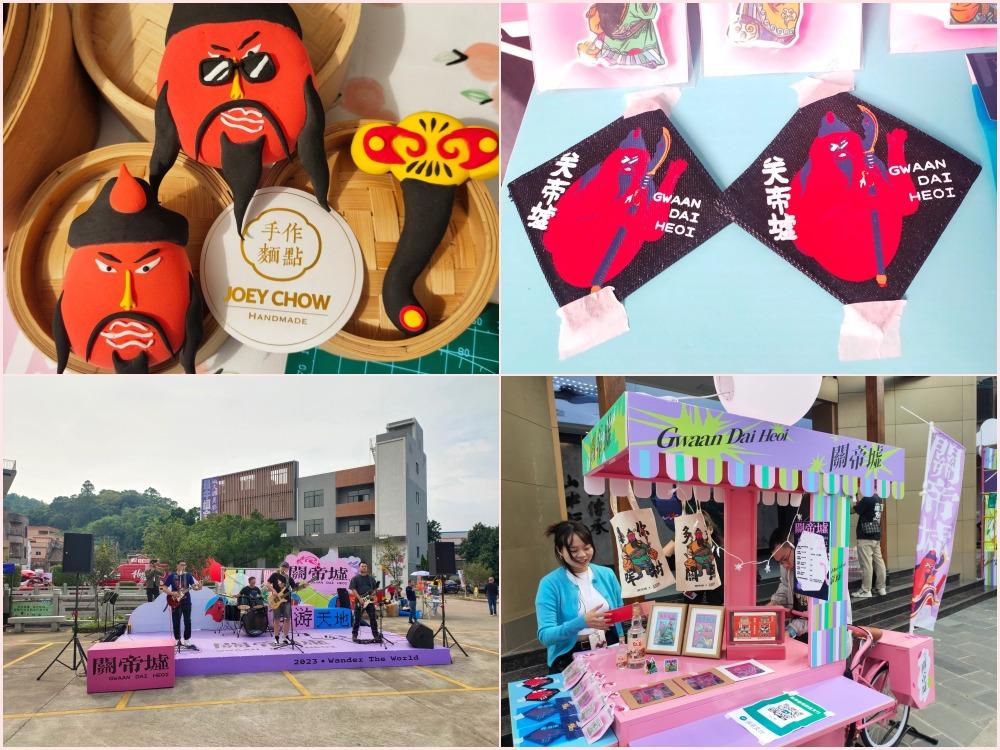 均安關帝候王出遊以外,設有關帝墟市集,有不少文創產品售賣。(網上圖片)
