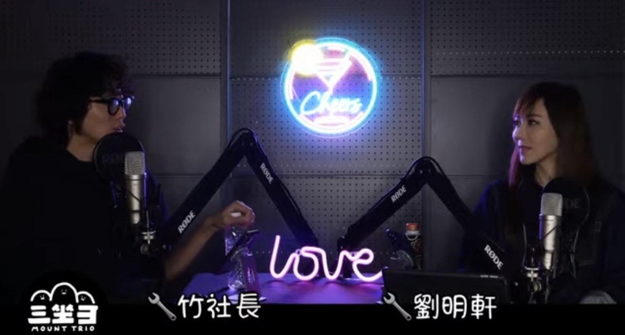 頻道在昨晚正式啟播,並由劉明軒及竹山丫智主持節目 《 LadyV 竹竹茄 》。