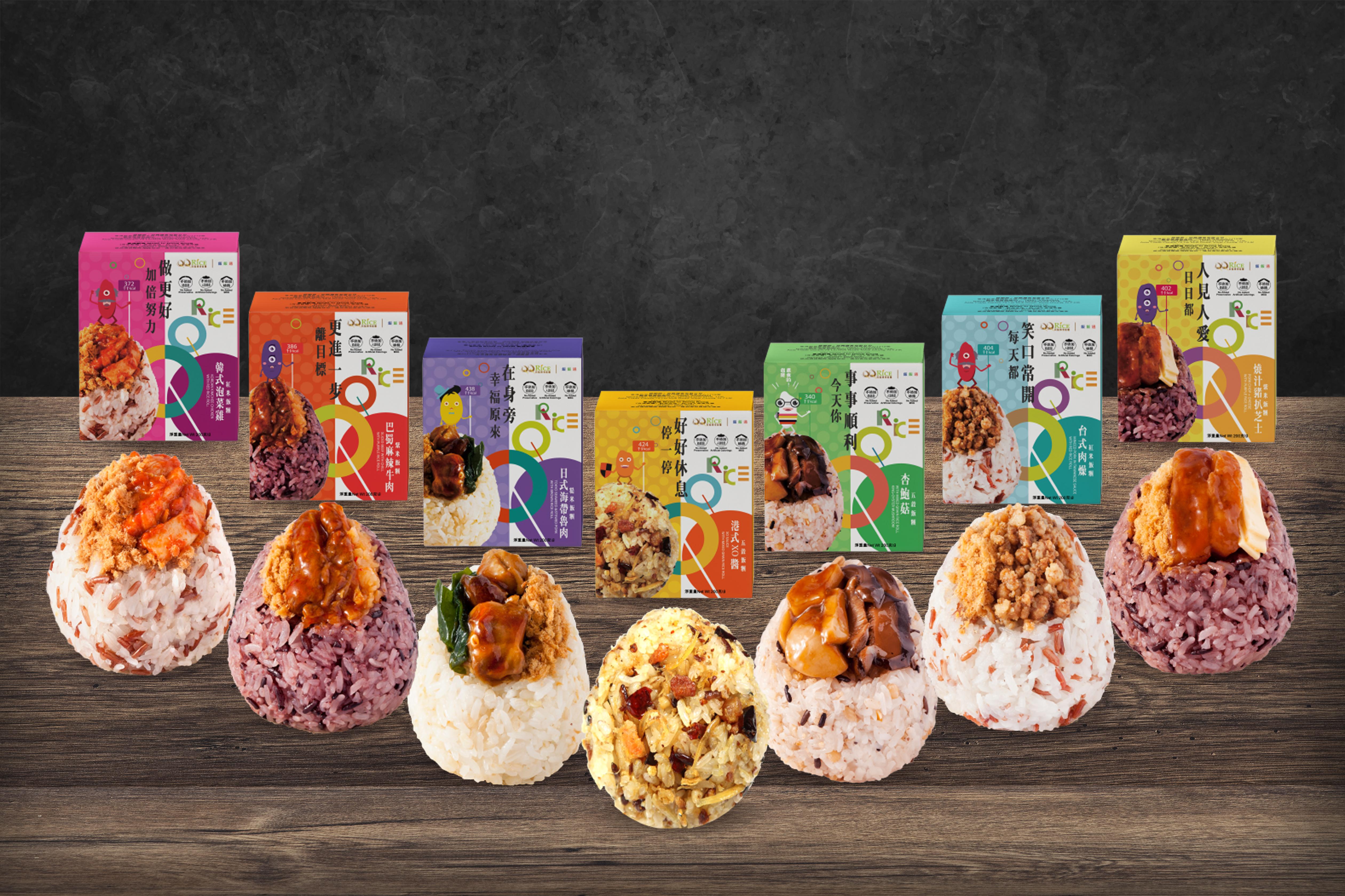 由即日起至11月6日期間,惠顧店內的自助飯糰機可享新張半價優惠,低於$10就可以歎到有營方便的滋味飯糰。