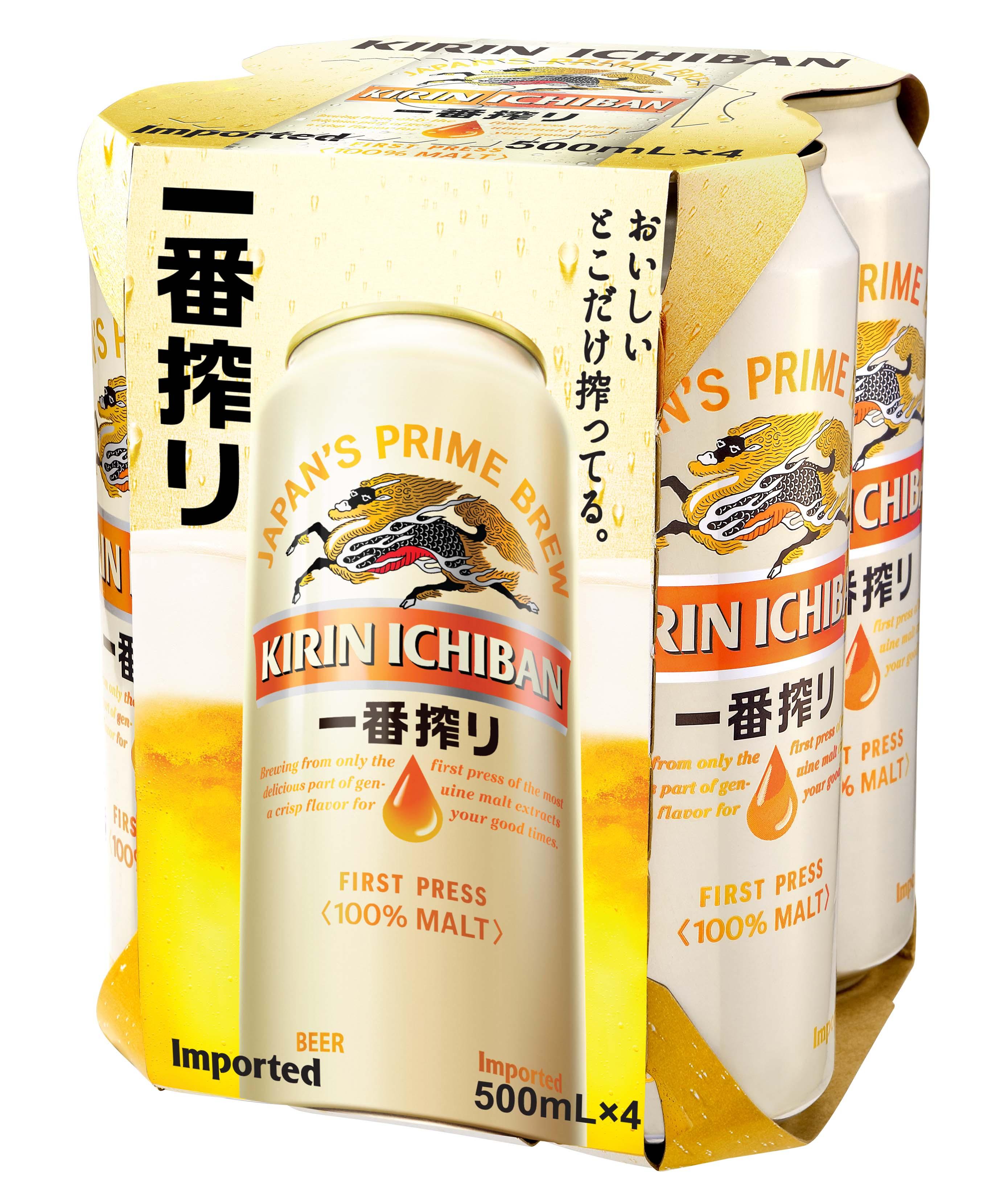 麒麟一番搾大罐裝500毫升(4罐裝) 標準價:$99/2件 優惠價: $85/2件 折實:$74.8/2件