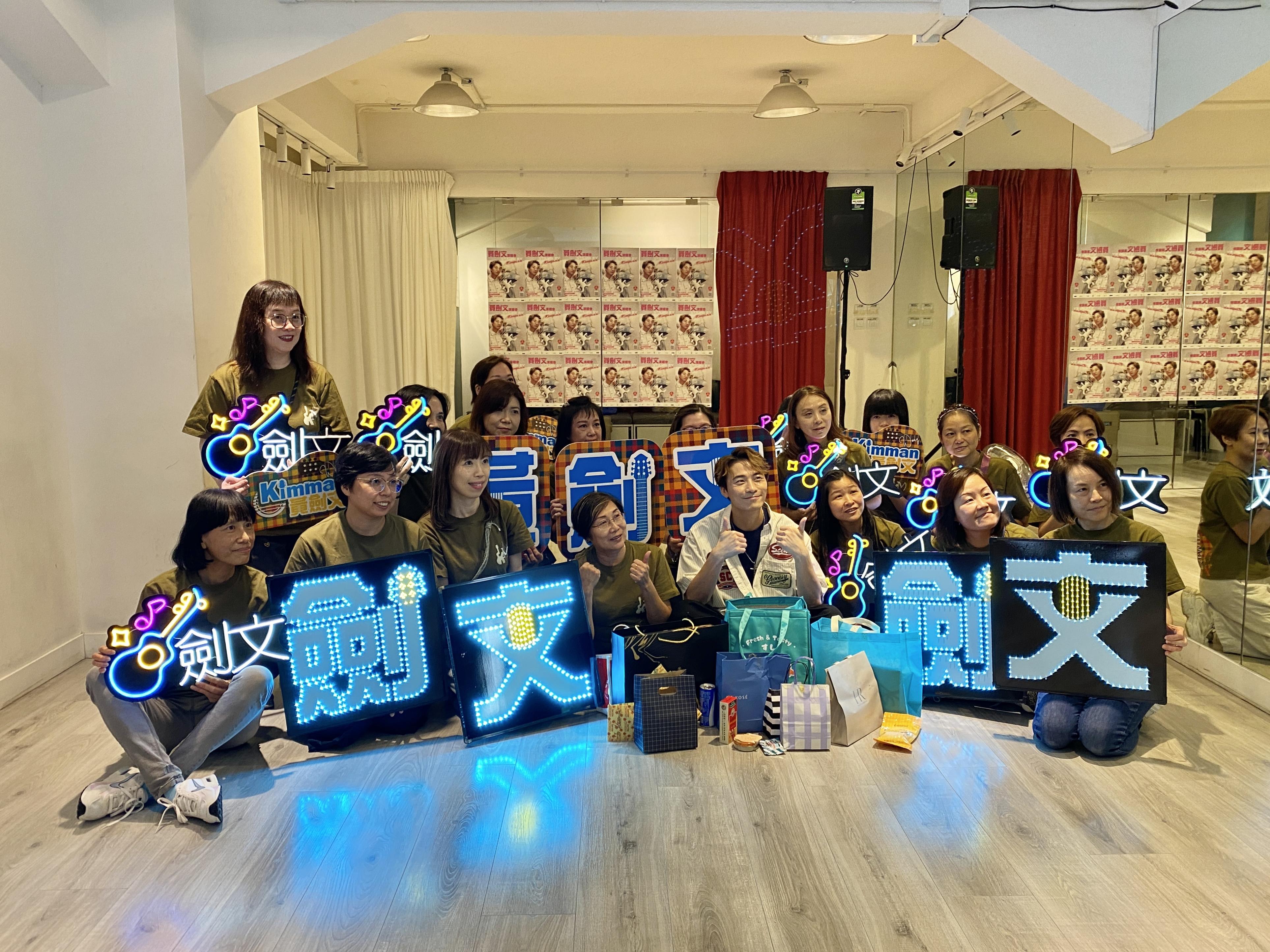 黃劍文獲粉絲前來探班。