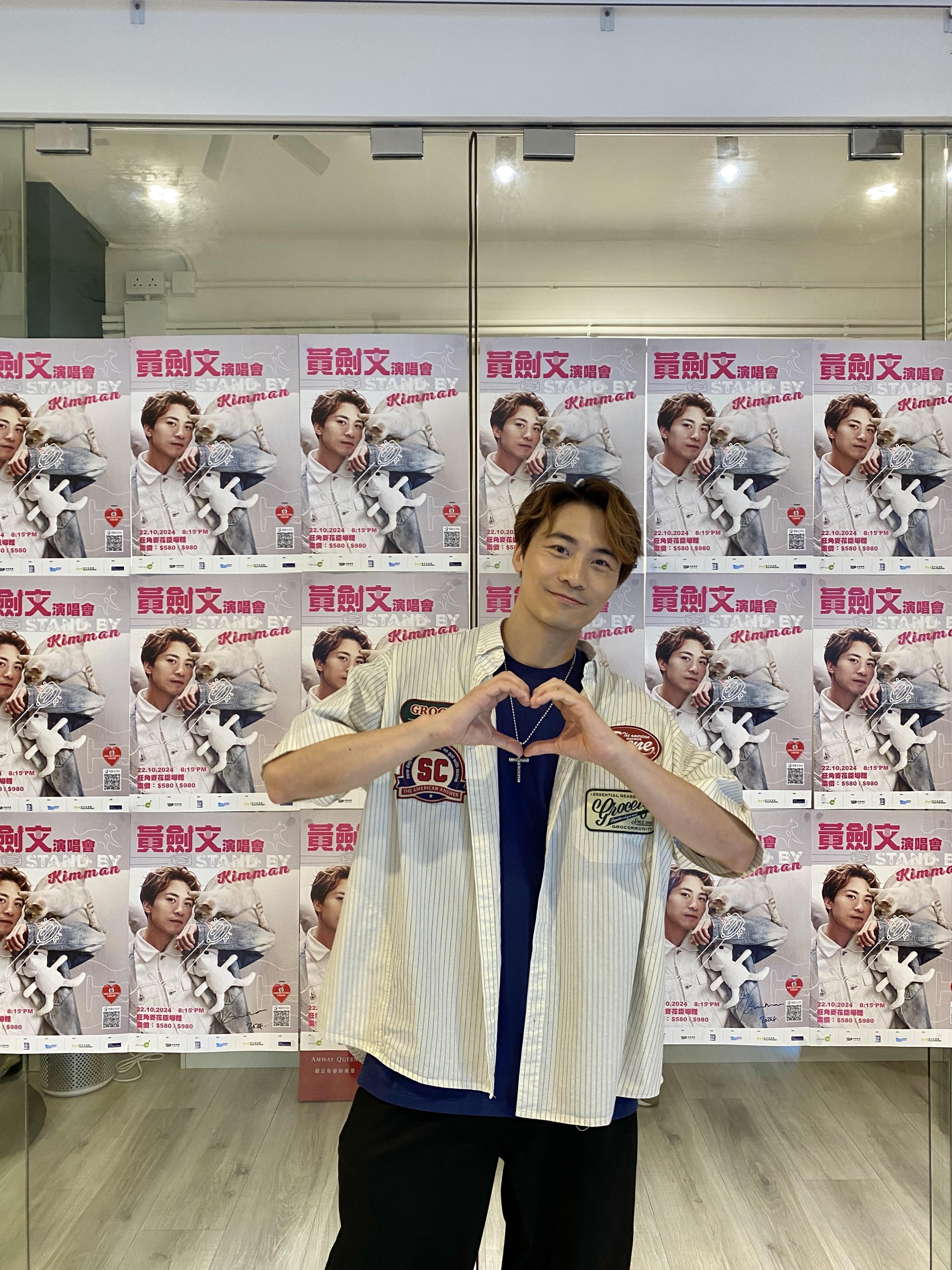 黃劍文將於本月22日在麥花臣場館舉行首個個唱。