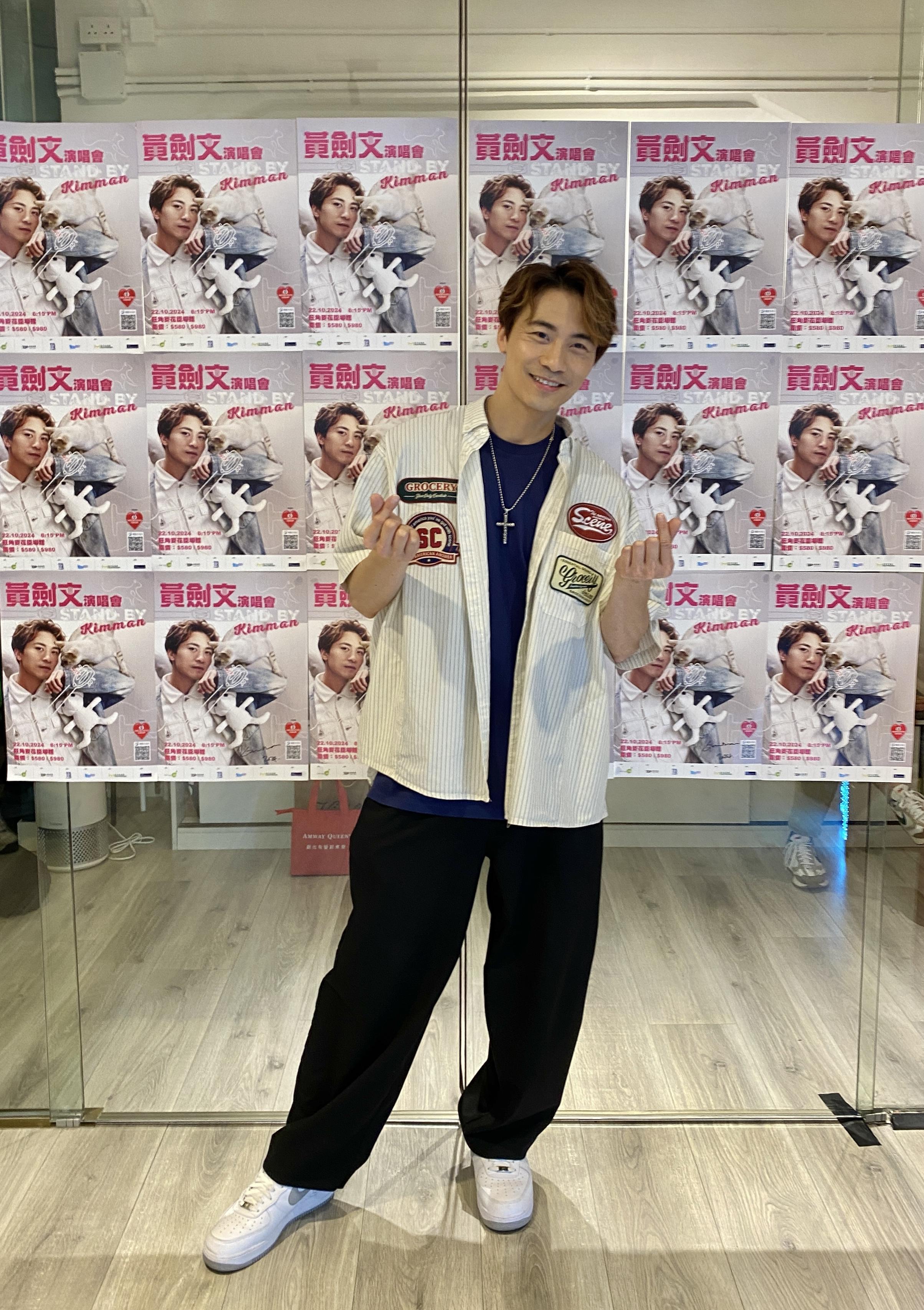 黃劍文透露已請來周慧敏、葉巧琳為個唱任嘉賓。