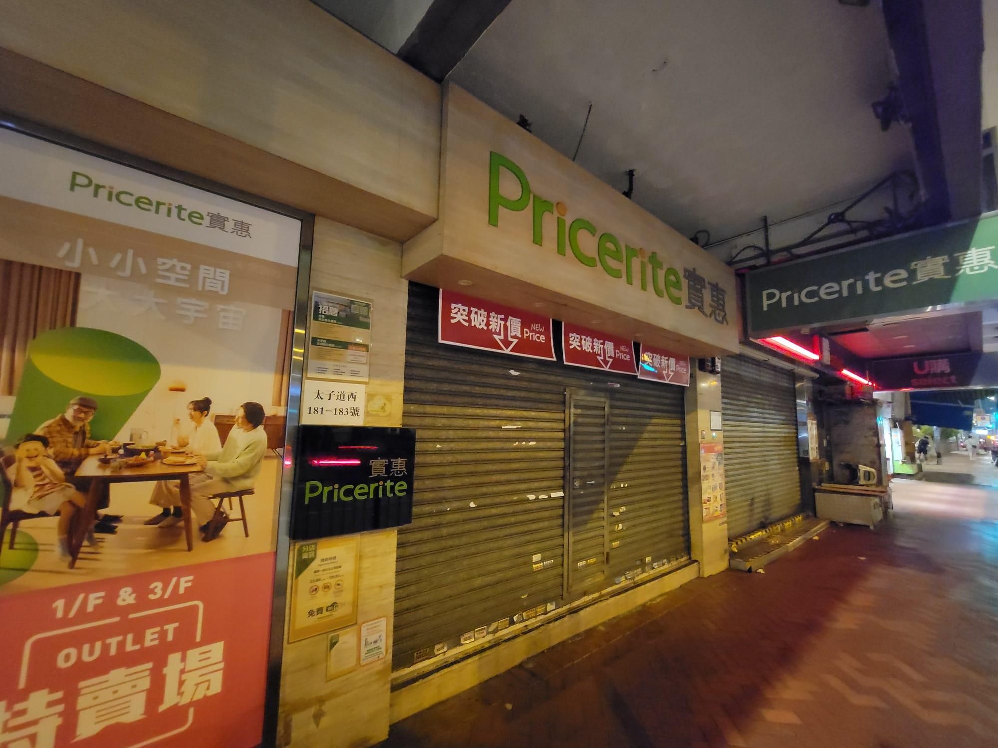 太子分店。(鍾式明攝)