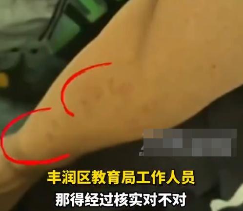 發布影片的家長表示,打人者是中專教師,還謾罵侮辱學生,並指孩子身上有瘀傷。(微博)