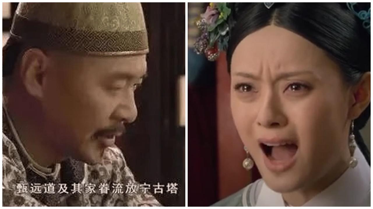 《甄嬛傳》中,皇帝將甄環一家流放寧古塔,甄環含冤受屈。(網上截圖)