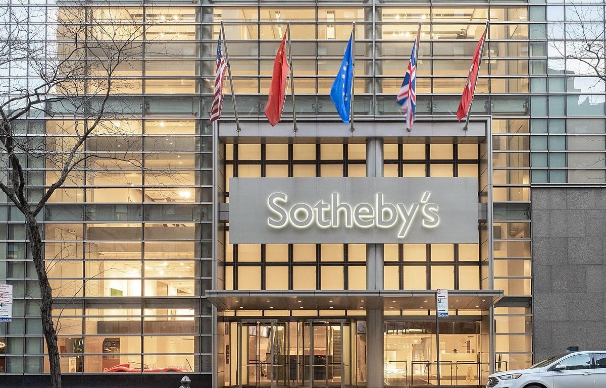 今次是《Comedian》首次於蘇富比這級數的拍賣行公開拍賣。(網上圖片)