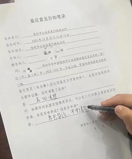 張先生隨即帶兒子前往醫院驗傷,再拿著傷勢鑑定書前往警局報案。(微博)