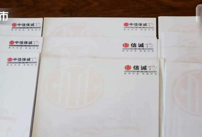 父母多年來是中信保誠保險公司的客戶,買過近10份保險。(微博)