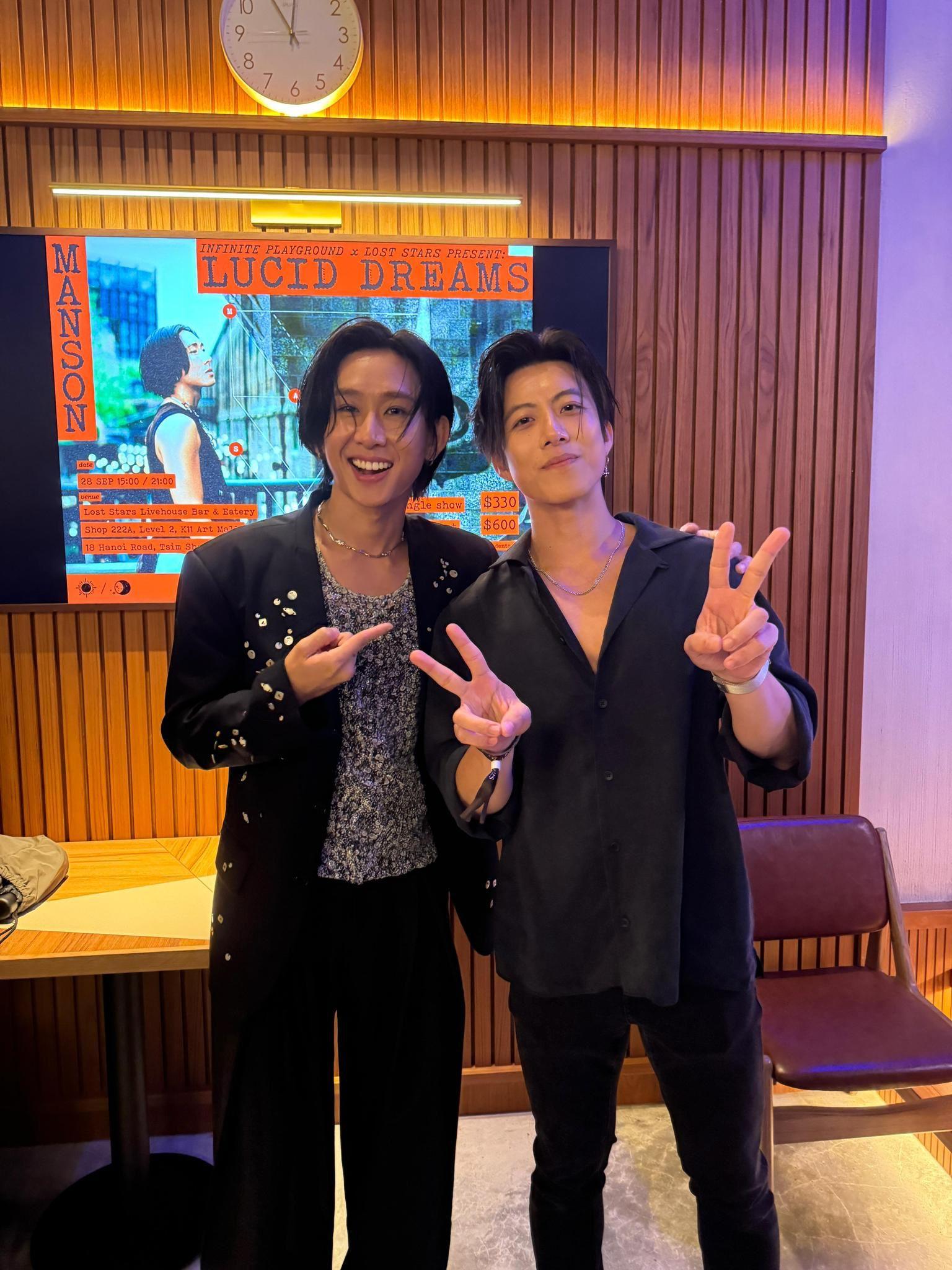 Lyman香胤宅到場支持Manson。