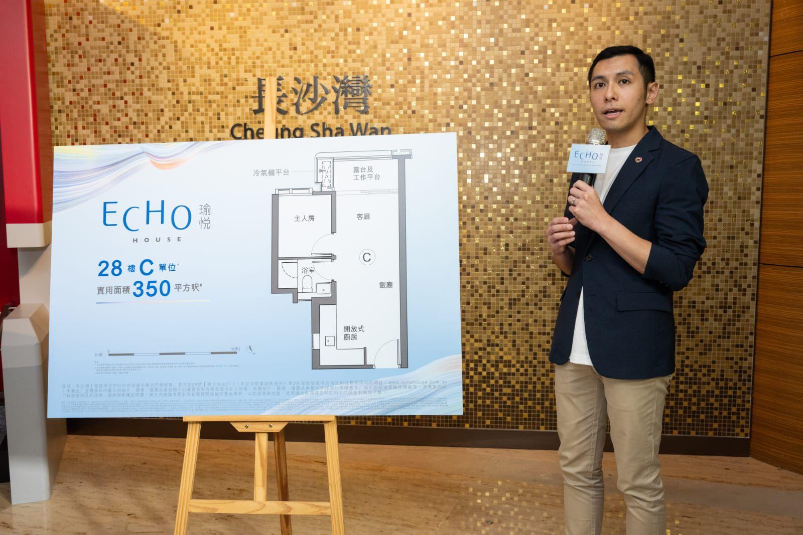 瑜悦預告48小時內公布樓書 一房戶型平面圖首曝光|長沙灣新盤