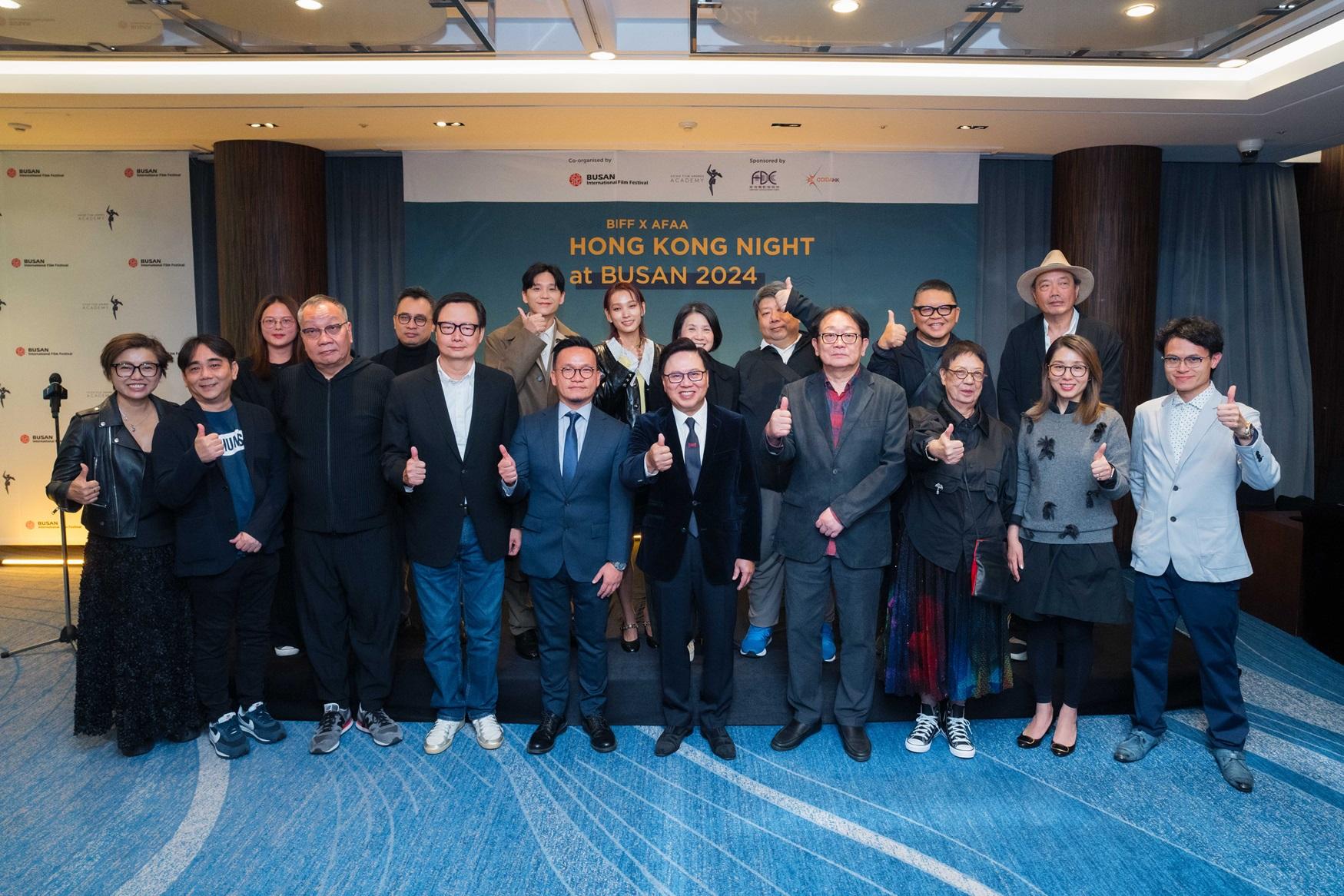 許鞍華、文創處文創產業助理專員麥聖希、香港電影發展局主席王英偉、釜山國際電影節主席朴光守(前排右四)、盧鎮業、談善言(後排左三)與香港業界代表團出席「香港之夜」。