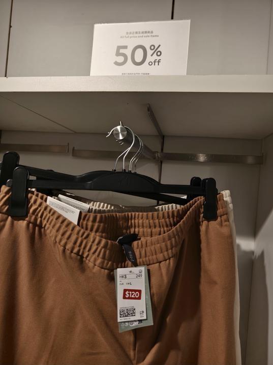 剩餘的貨品亦減至半價出售。(網上圖片)
