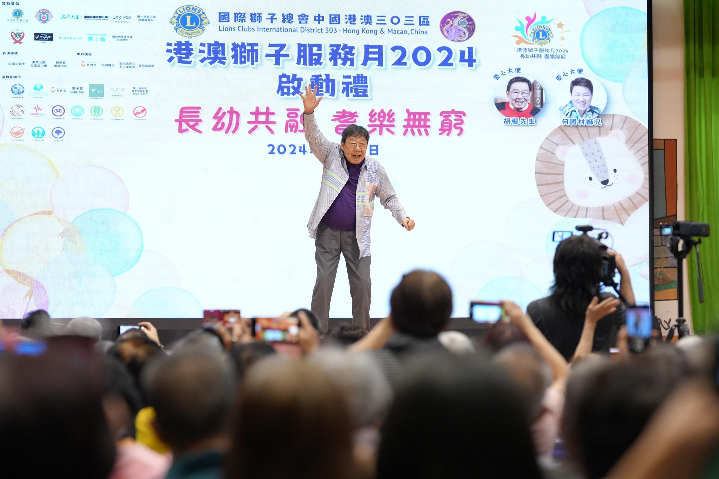 台下老友記們見修哥唱歌跳舞,即時拍爛手掌。