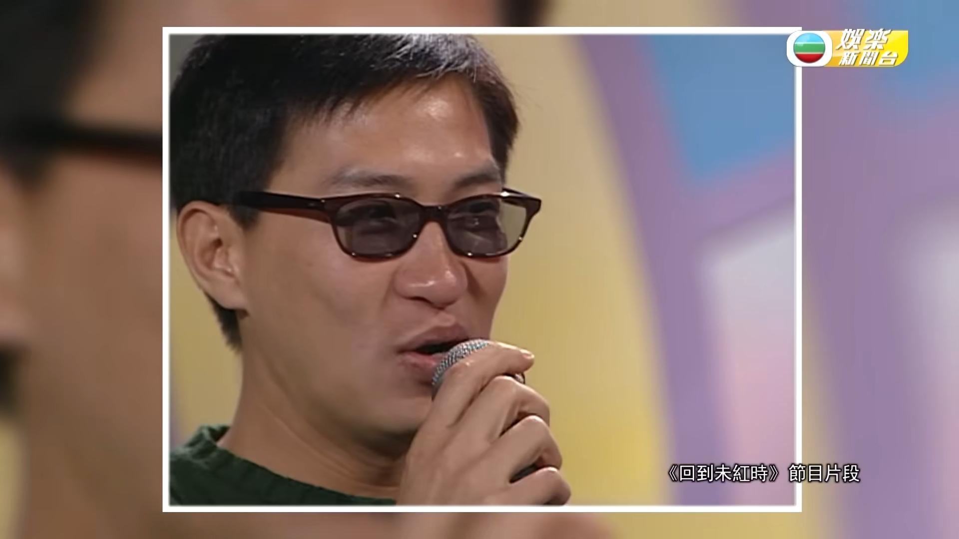 張家輝當年唱《真情流露》,搞到關詠荷又喊又笑。