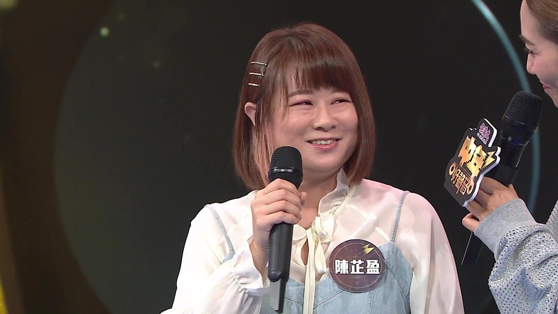 陳芷盈以bossa nova編曲獻唱《有了你》。