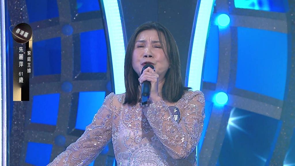 61歲朱麗萍是一名全失明人士。