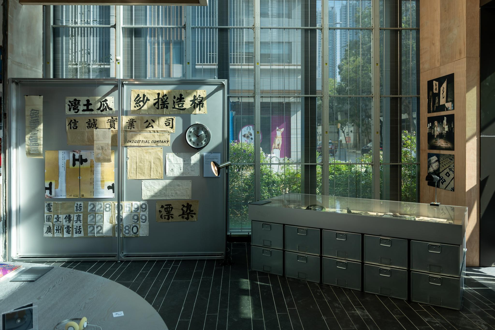 「傳檔」展品來自來全球各地視覺藝術家所創作。