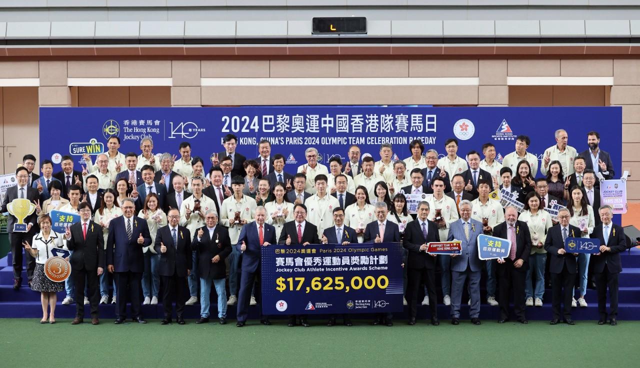 香港賽馬會向於巴黎奧運取得獎牌及第4至8名港隊運動員頒發獎金。(馬會)