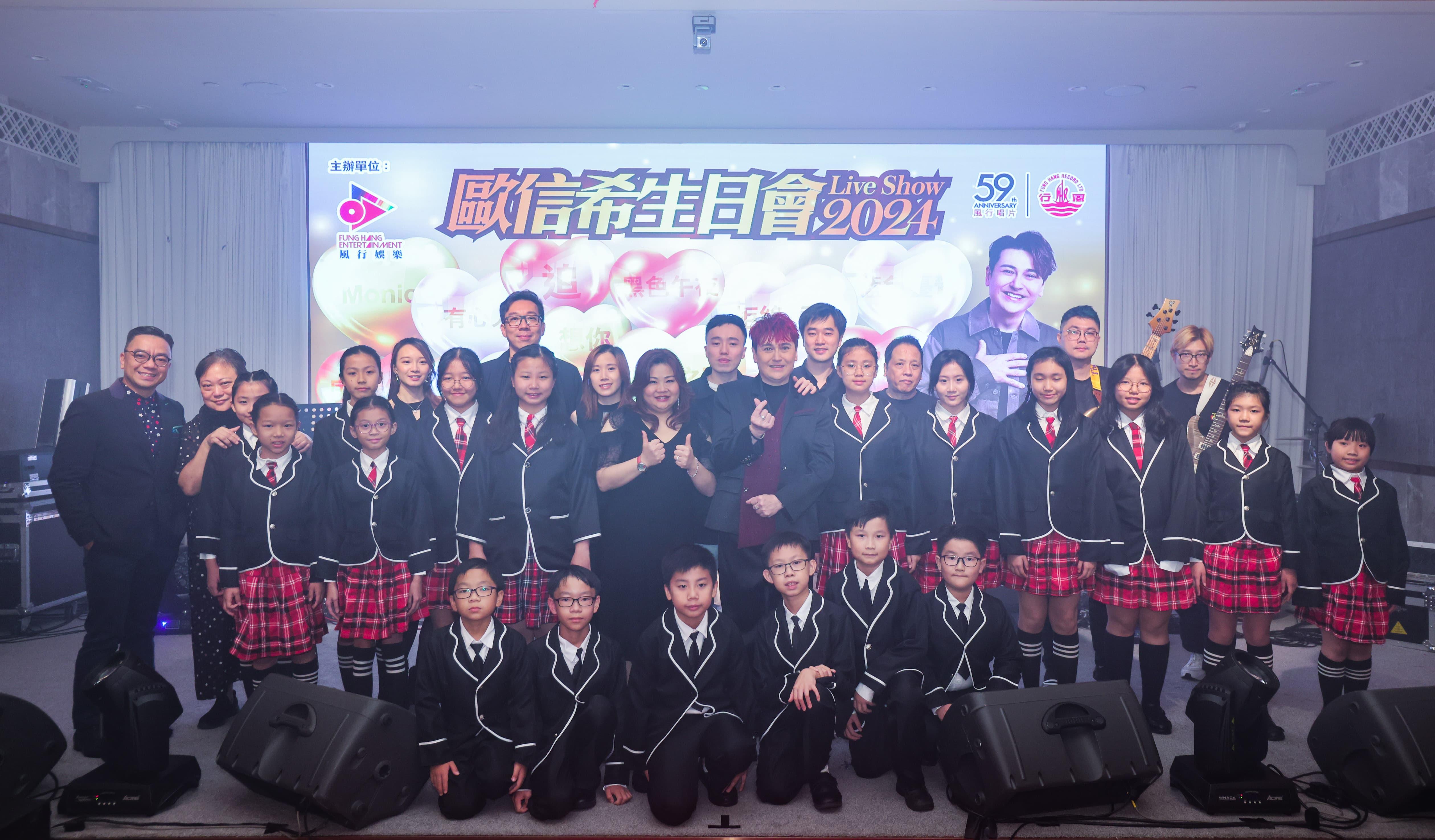 歐信希獻唱新歌《傳家之寶》,與兒童合唱團一起合唱,陣容強大。