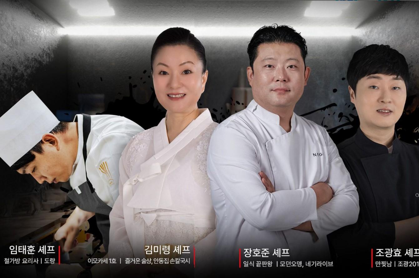 GS25邀請《黑白大廚》撕漫男、蔣皓埈等4位主廚合作聯名餐點。(GS25 IG)