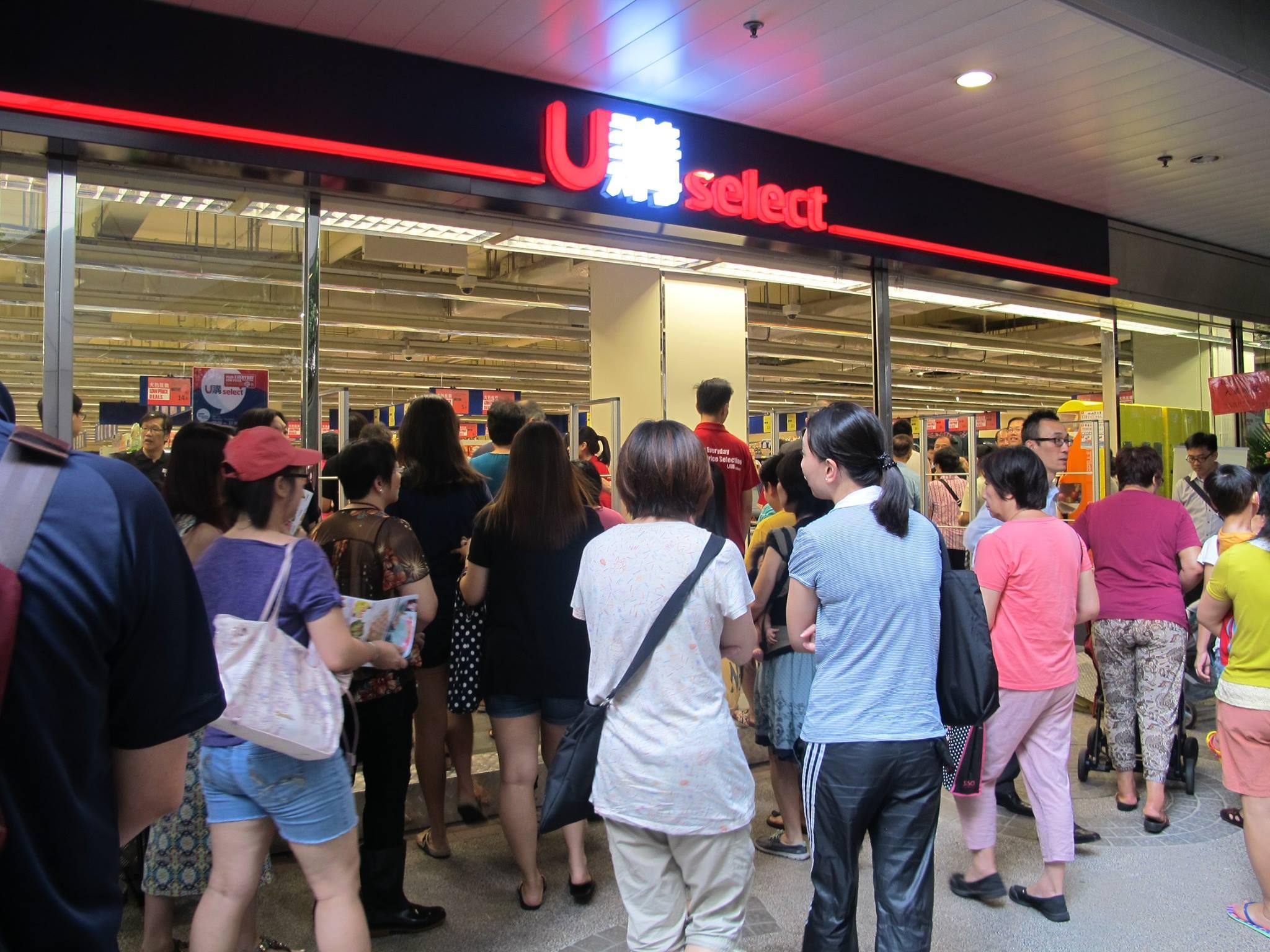 U購Select近期削減分店。(U購 FACEBOOK)