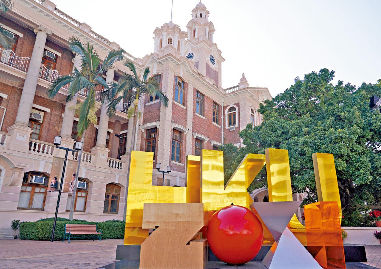 港大排第35,排名與去年一樣。(資料圖片)