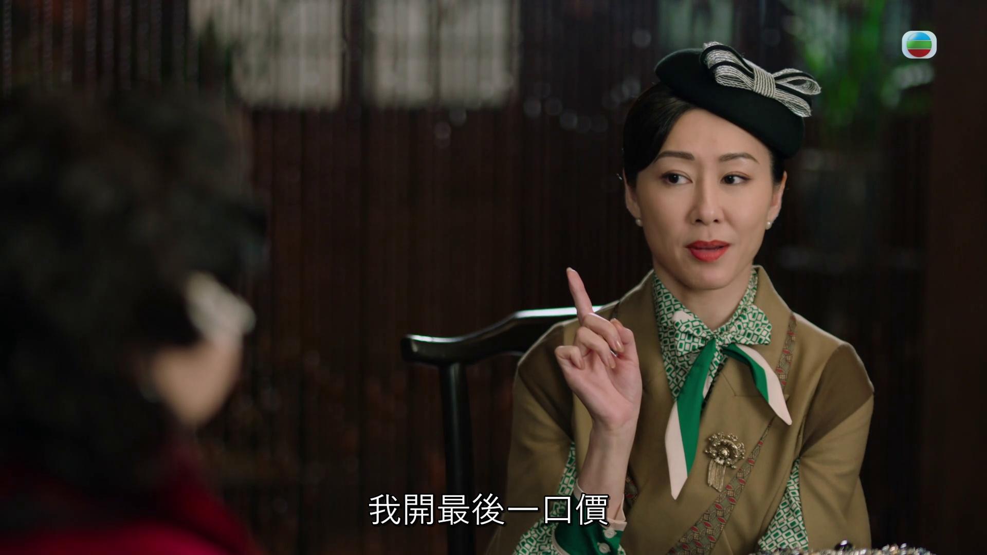 七爺向大紅姐把價錢抬高至888萬大洋,原來只是一場詭計。