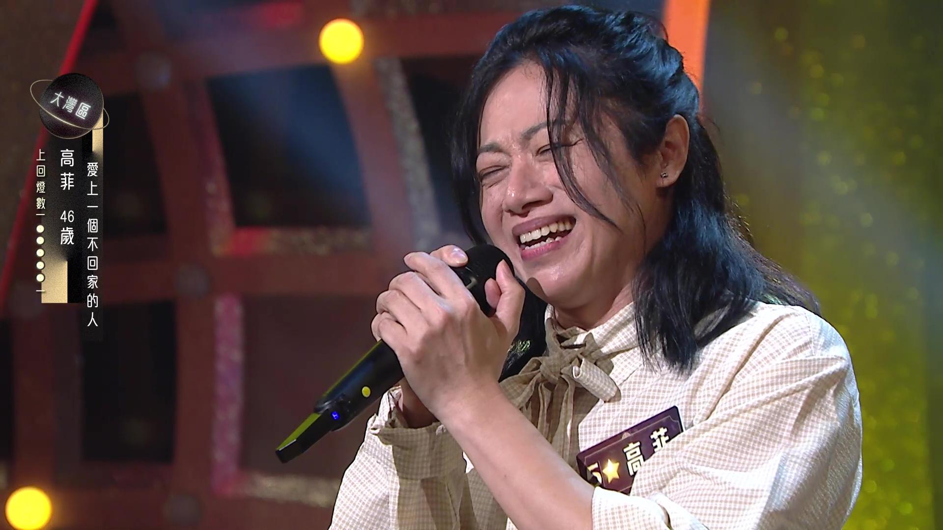 張佳添直指高菲三級跳,未能好好駕馭陷危機!。