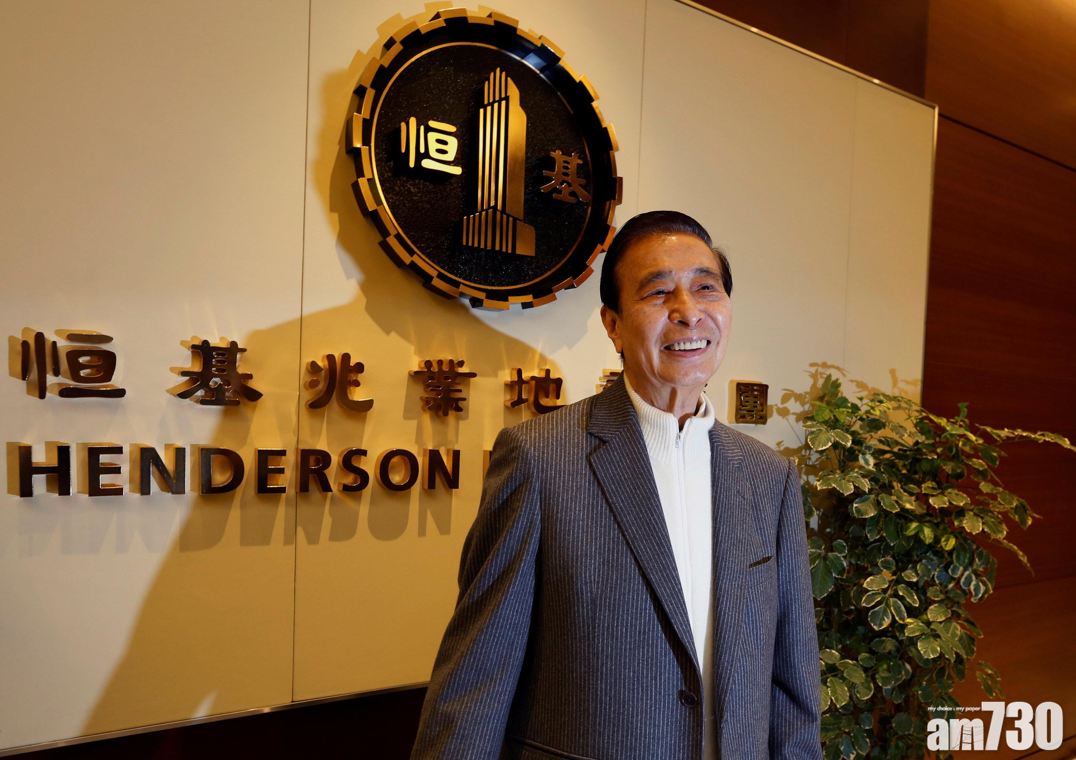 恒基地產李兆基家族以1750億元,排名第9。(資料圖片)