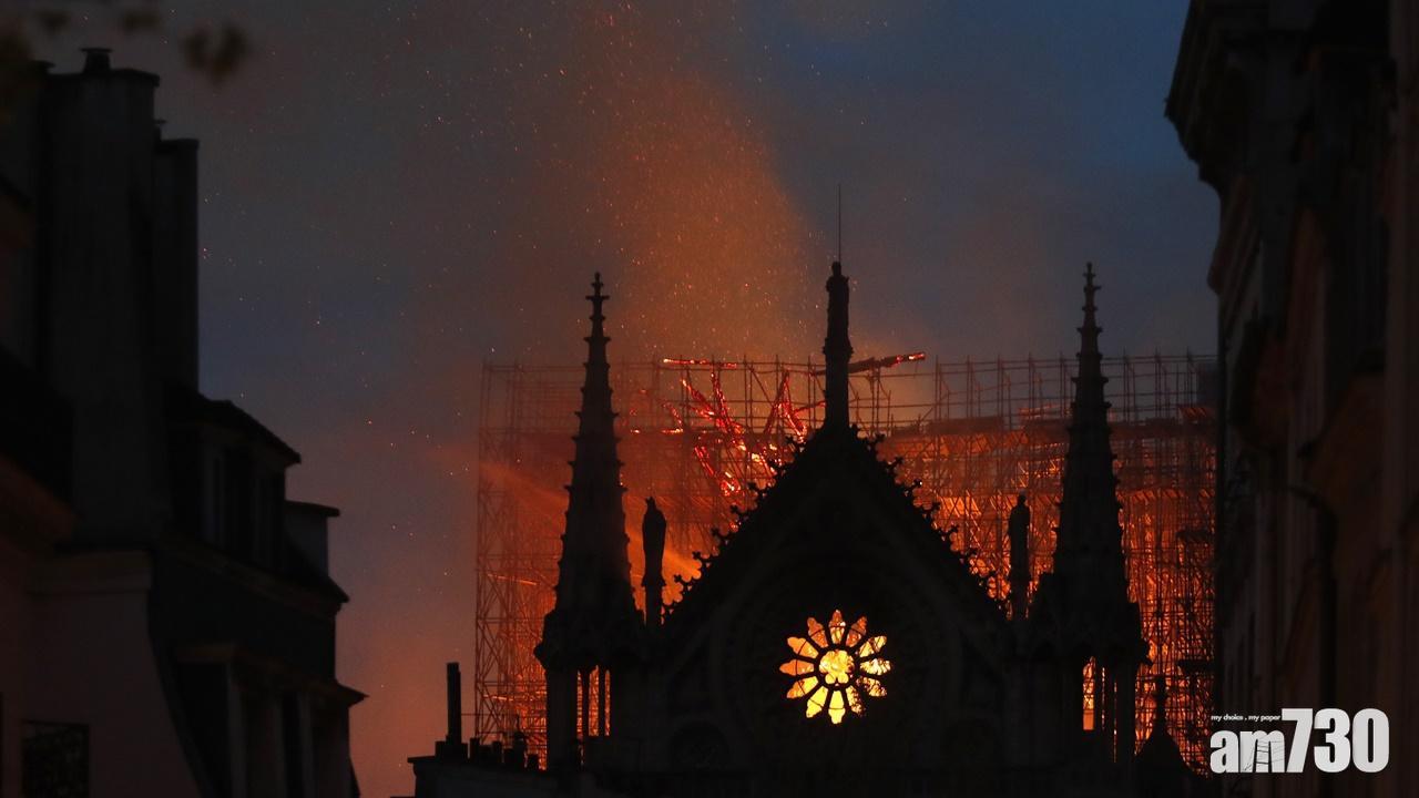 巴黎聖母院在2019年4月大火。(資料圖片)