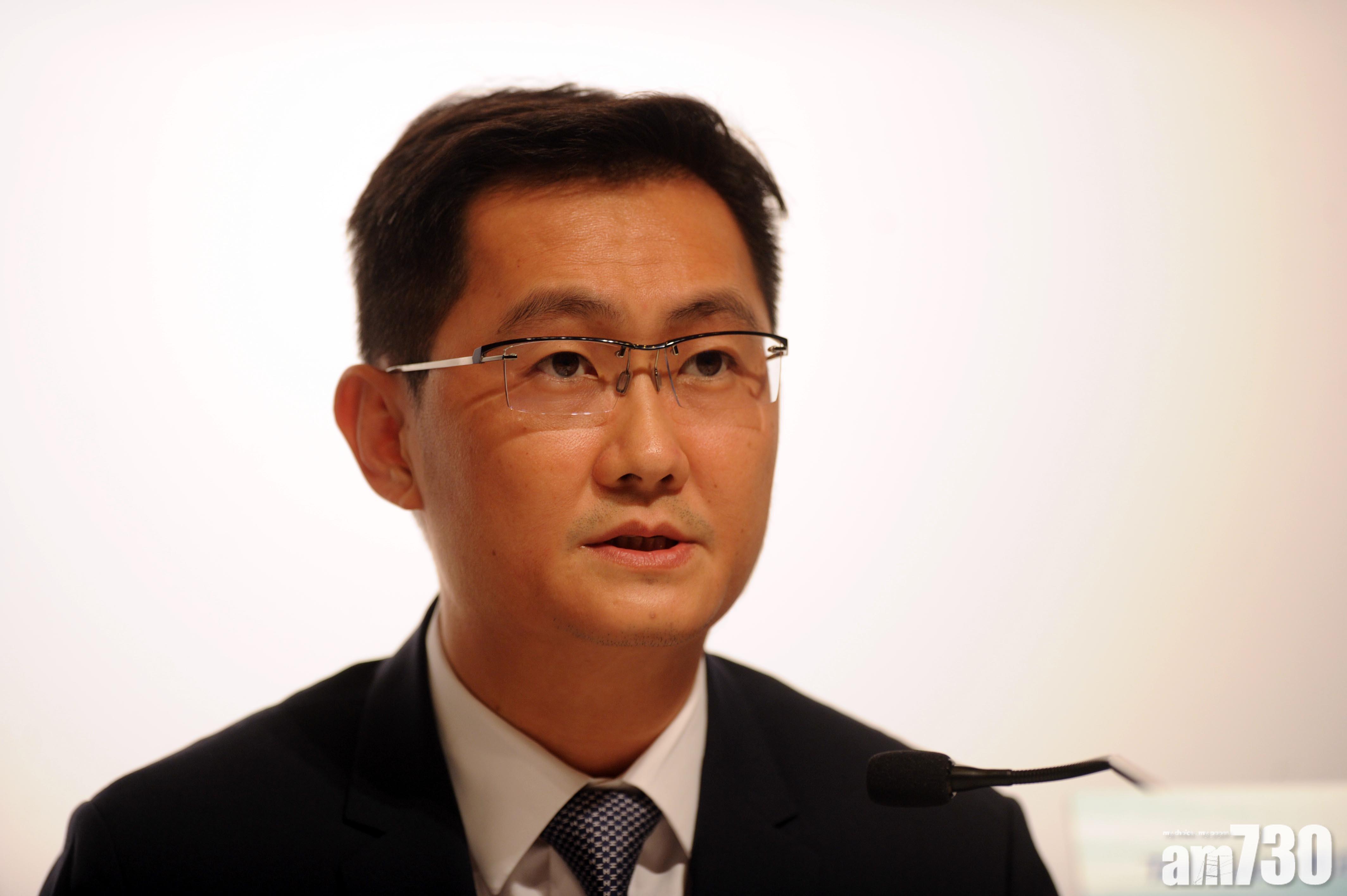 53歲的騰訊創始人馬化騰,財富均逾3,000億元人民幣,排第2。(資料圖片)